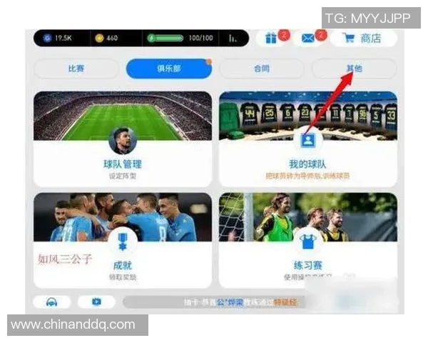 实况足球球星试训玩法详解与技巧攻略助你轻松掌控赛场